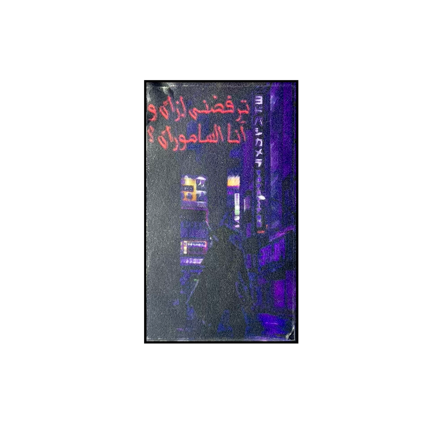 Sticker 34