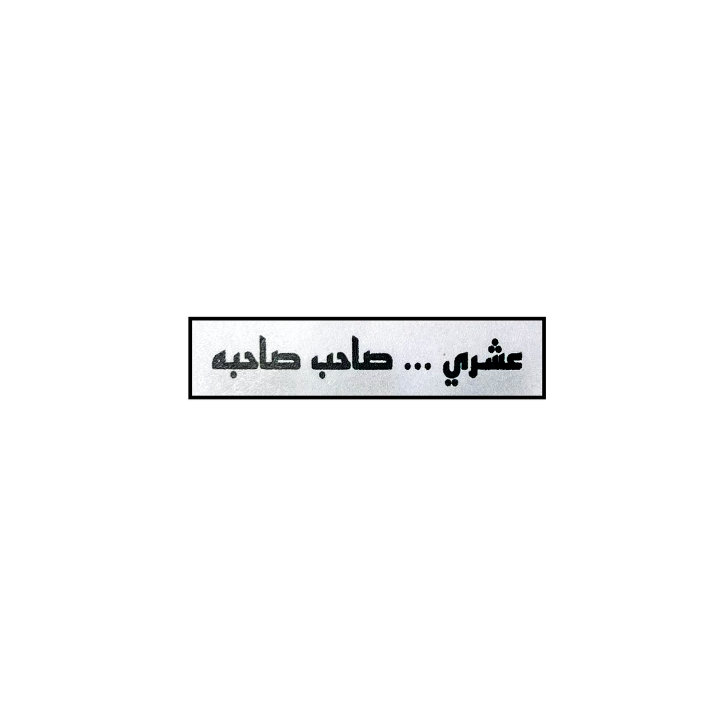 Sticker 13