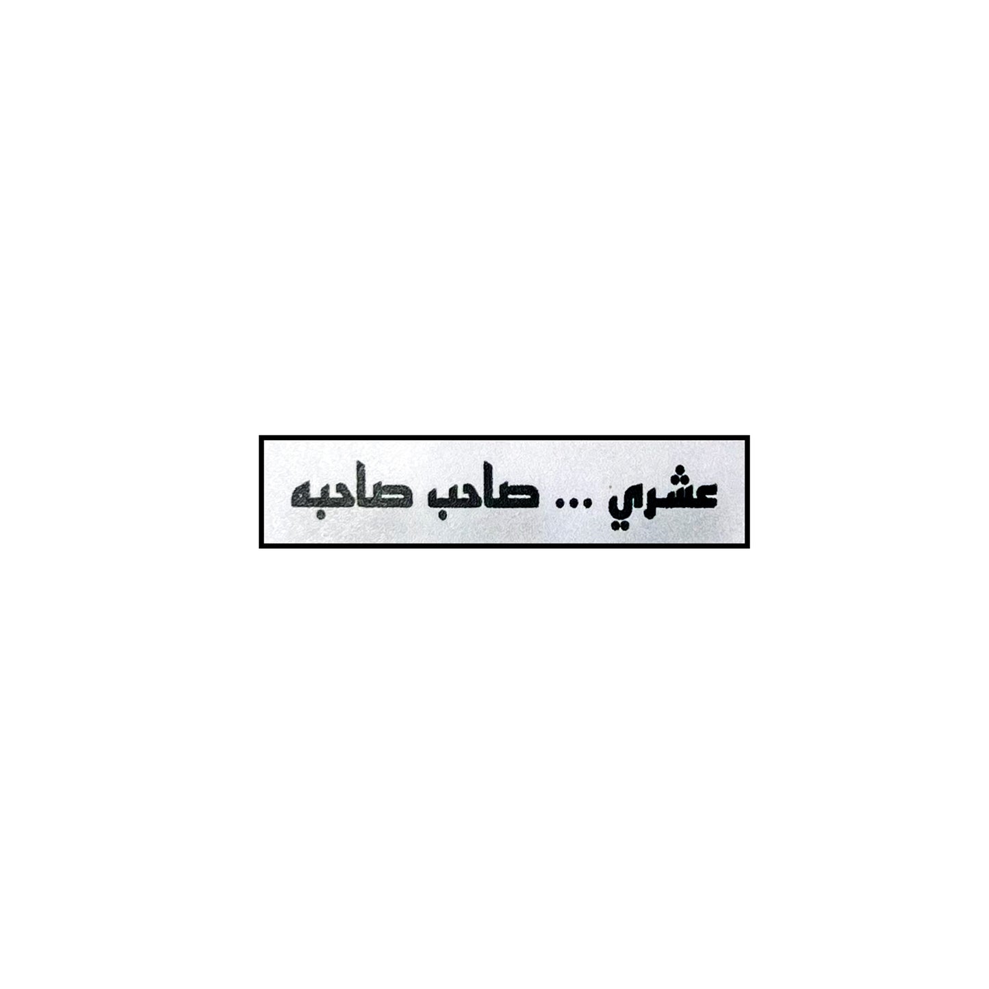 STICKER 17
