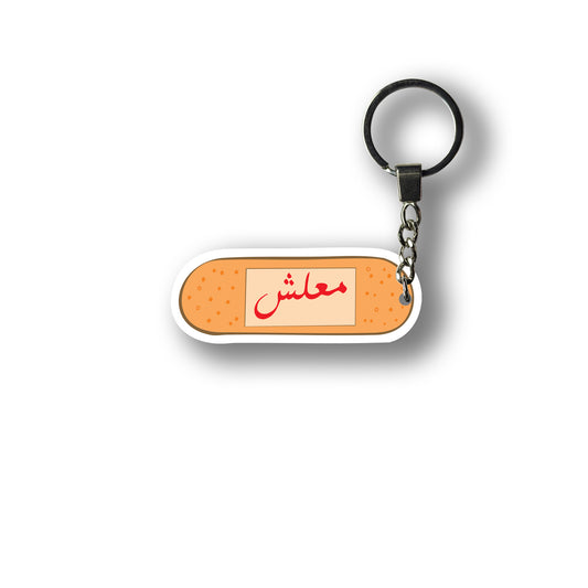 Keychain MA3LESH