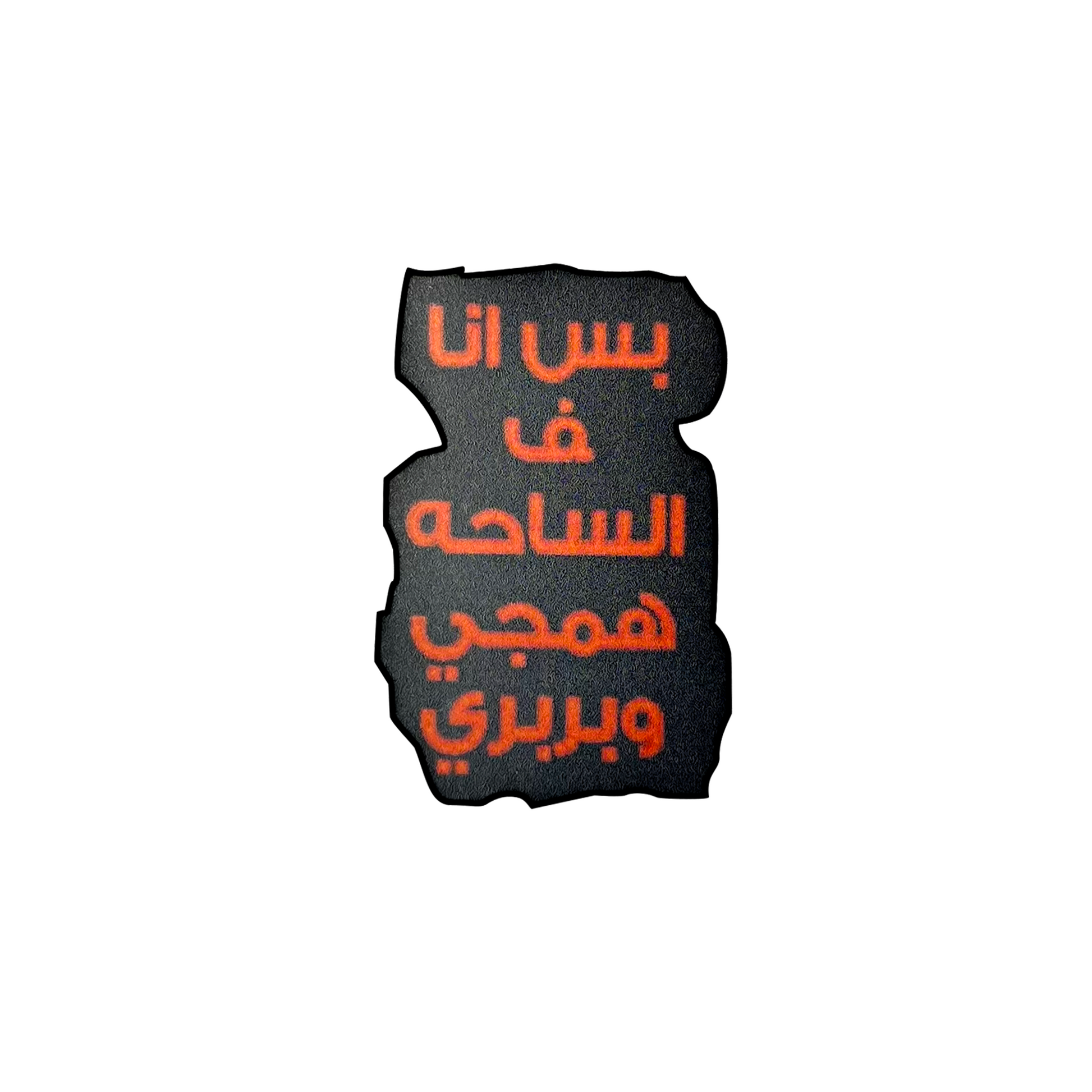 Sticker 20