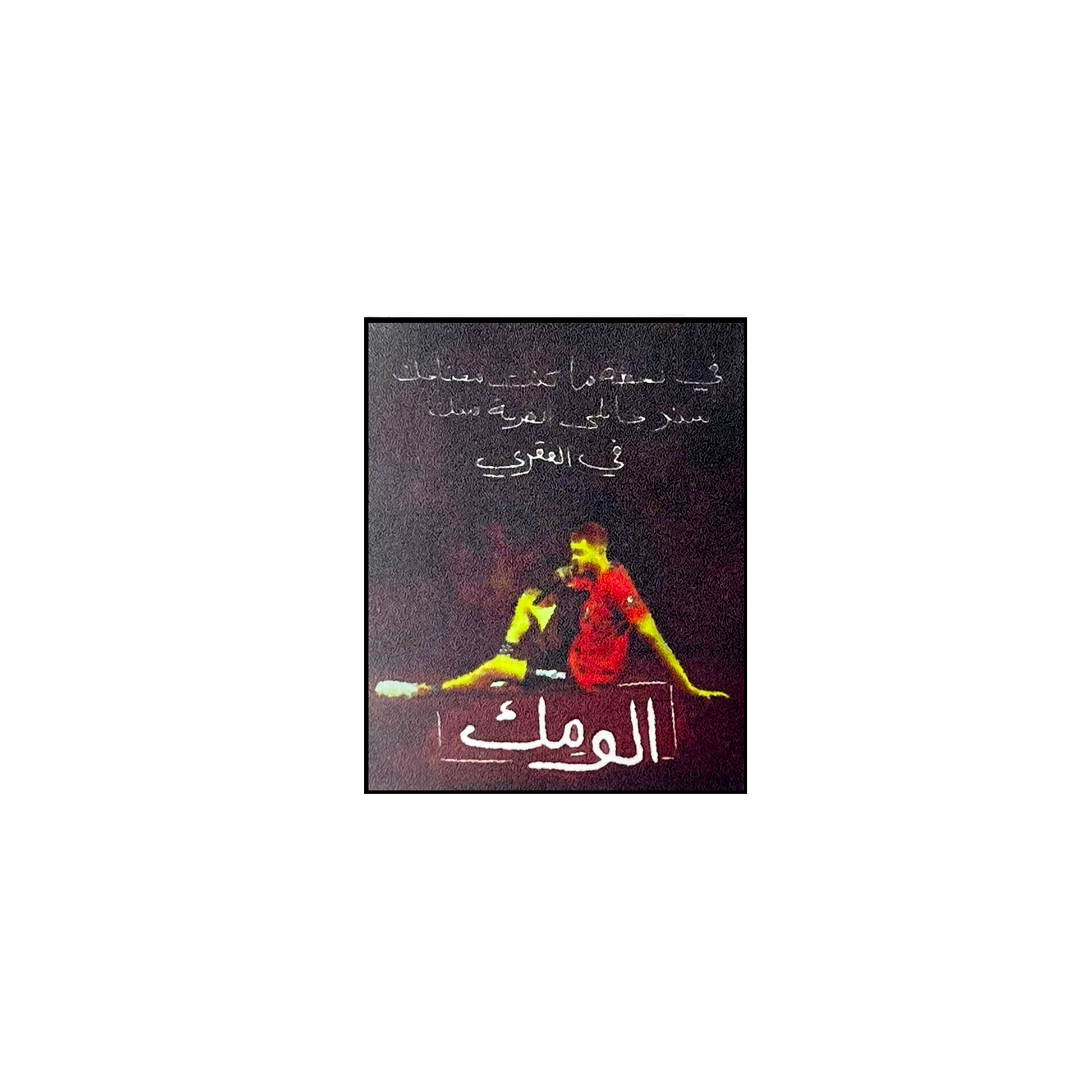 Sticker 7