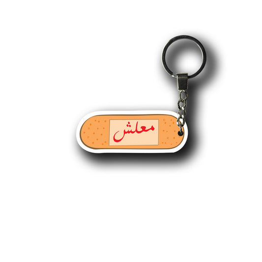 Keychain MA3LESH